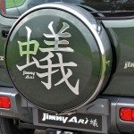 Suzuki-Jimni-Ari
