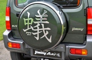 Suzuki-Jimni-Ari